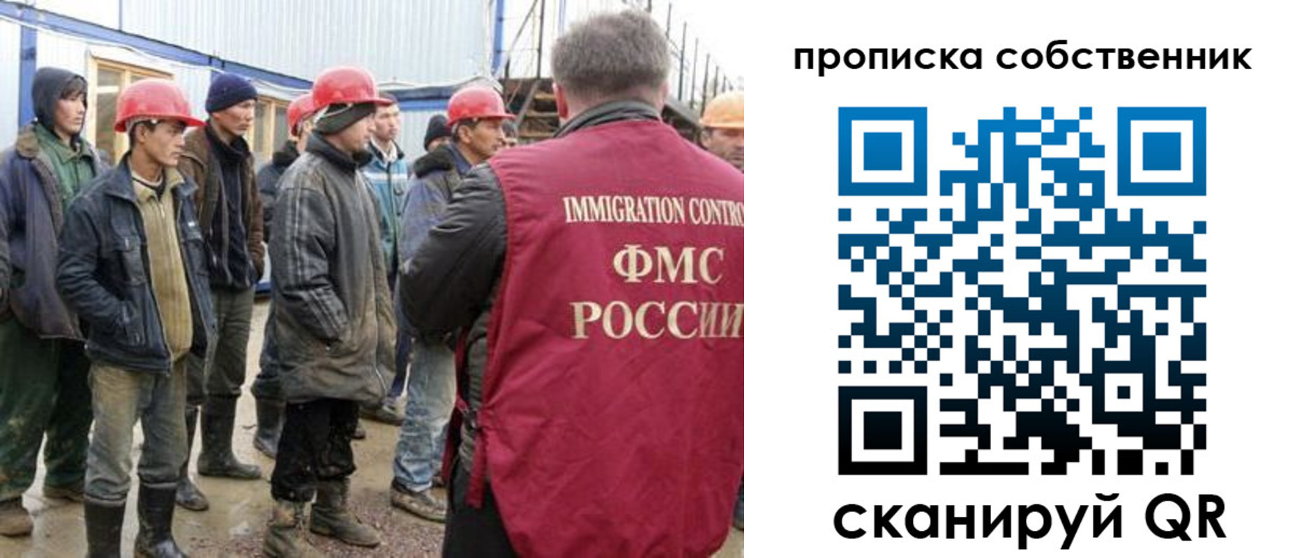 пропишу в квартире в Называевске
